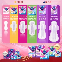 薇尔 卫生巾安睡裤湿巾