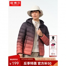 坦博尔 男轻薄保暖连帽羽绒服