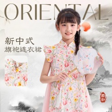 小猪班纳 女童连衣裙