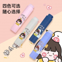 红叶 三折晴雨两用黑胶遮阳伞