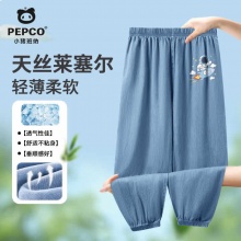 小猪班纳 男童天丝牛仔防蚊裤