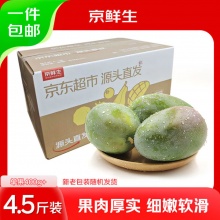 京鲜生 攀枝花凯特芒果 净重4.5斤 单果400g+