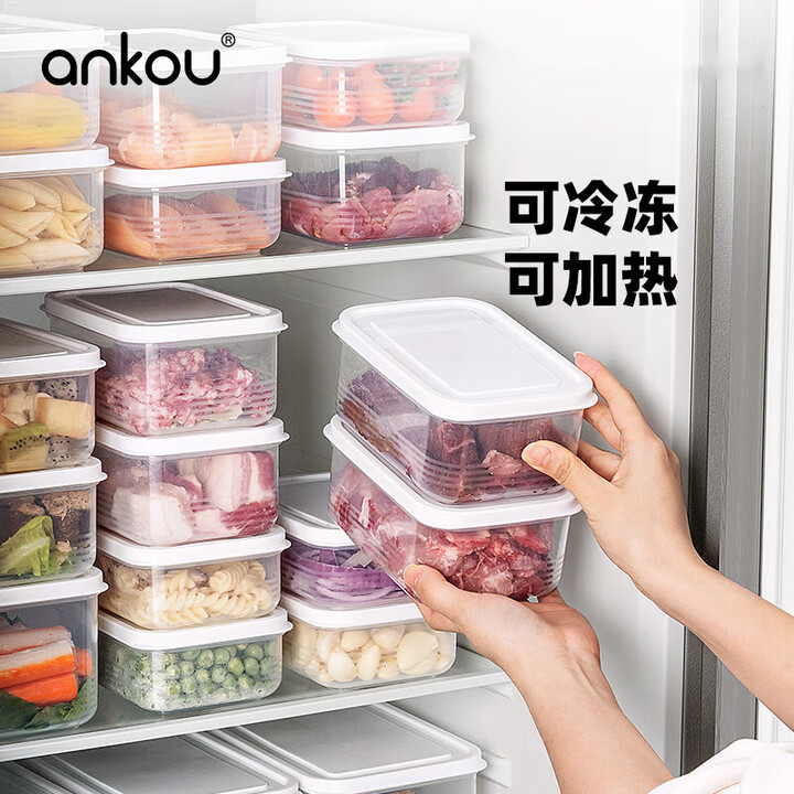 安扣 保鲜盒饭盒3件套650ml+1300ml+2200ml