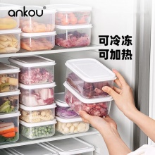 安扣 保鲜盒饭盒3件套650ml+1300ml+2200ml