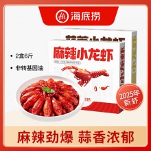 海底捞 麻辣蒜蓉小龙虾1.5kg*2盒