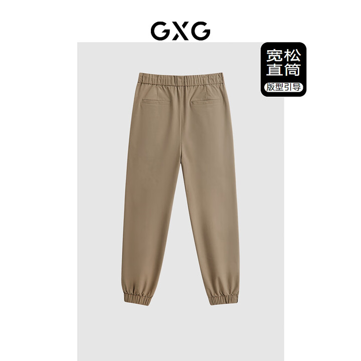 GXG 男卡其束脚休闲裤
