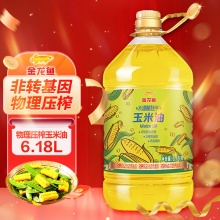 金龙鱼 物理压榨玉米油6.18L
