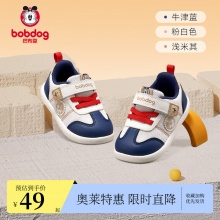 巴布豆 儿童运动鞋