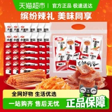 卫龙 缤纷辣条礼包571g约34小包