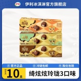 绮炫炫玲珑6颗*10盒