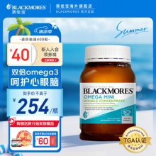 澳佳宝 双倍Omege3浓度Mini深海鱼油软胶囊 400粒