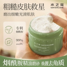 水之蔻 身体磨砂膏180g