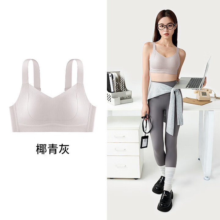 千奈美 调整型文胸