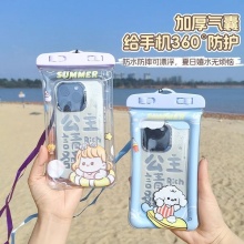 佳适 手机气囊防水袋3个装