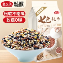 燕之坊 七色糙米 1kg*1袋