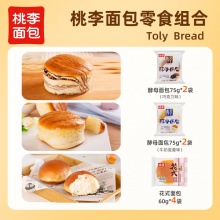 桃李 混合口味面包540g
