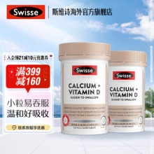 Swisse 钙+维生素D迷你片300片*2瓶