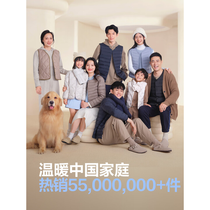 波司登 女轻薄羽绒服马甲背心