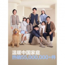 波司登 女轻薄羽绒服马甲背心