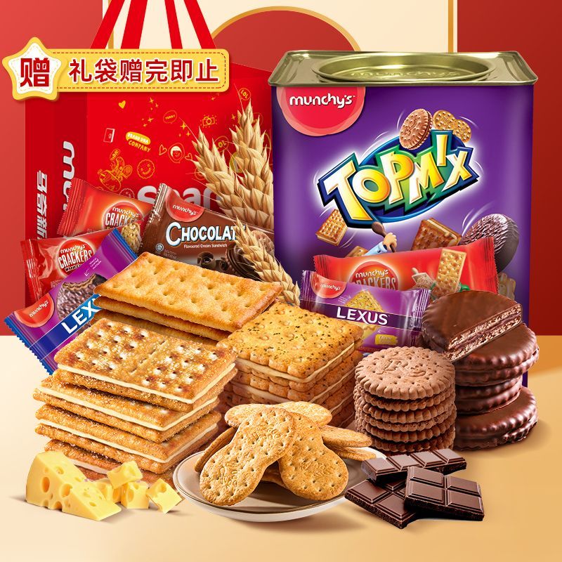 马奇新新 什锦饼干礼盒700g