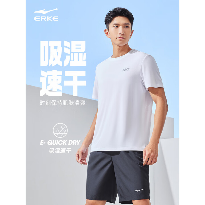 鸿星尔克男冰感速干短袖T恤   
