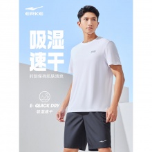 鸿星尔克男冰感速干短袖T恤   