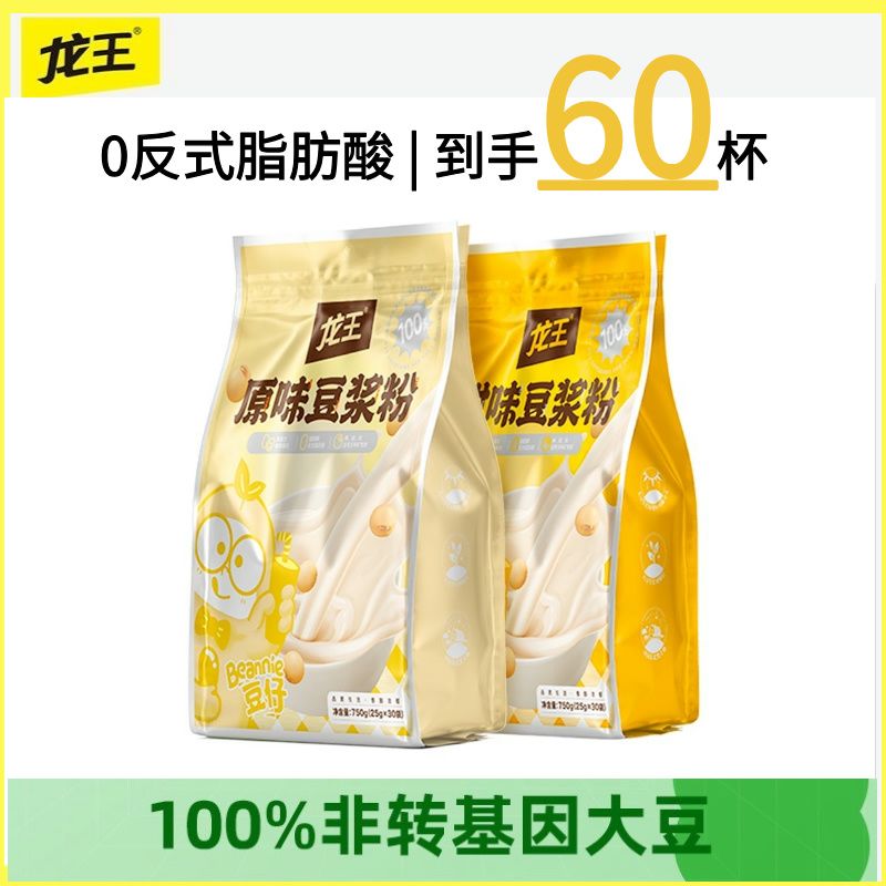 龙王 豆浆粉25g*30袋共750g
