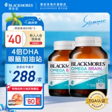 澳佳宝 4倍高纯度深海鱼油60粒
