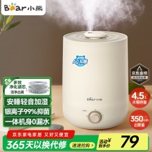 小熊 家用小型空气净化加湿器