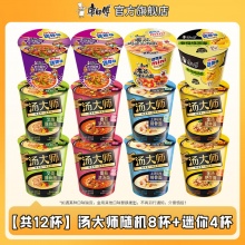 康师傅 汤大师方便面80g*8杯+老坛酸菜迷你56g*4杯