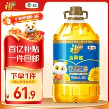 福临门 金阙谣一级葵花籽油6.18L