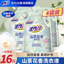 活力28 山茶花洗衣液2kg*4袋 共16斤