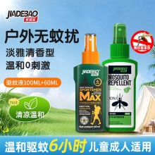 家德宝 驱蚊喷雾100+60ml