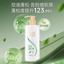 舒蕾 洗发水发膜护发素任选