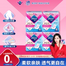 薇尔 日用卫生巾V感系列240*40片
