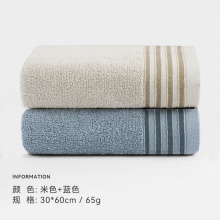 三利 纯新疆棉柔洗脸巾2条 30*60cm 
