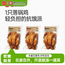 乡盛 德州熟食五香鸡400g*2只