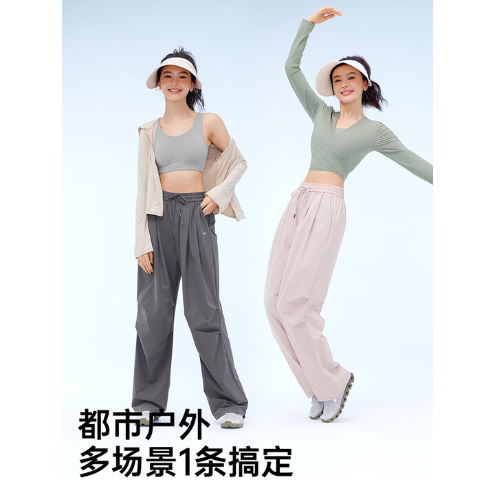 VVC 女防晒裤阔腿裤