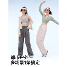 VVC 女防晒裤阔腿裤