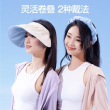 SIINSIIN 空顶防晒贝壳帽