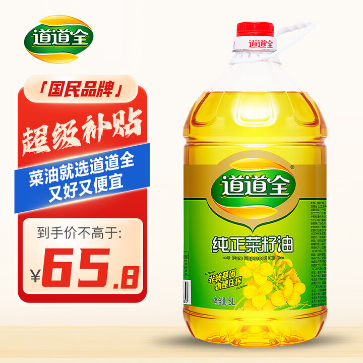 道道全 纯正菜籽油 5L