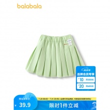 巴拉巴拉 女童百褶裙