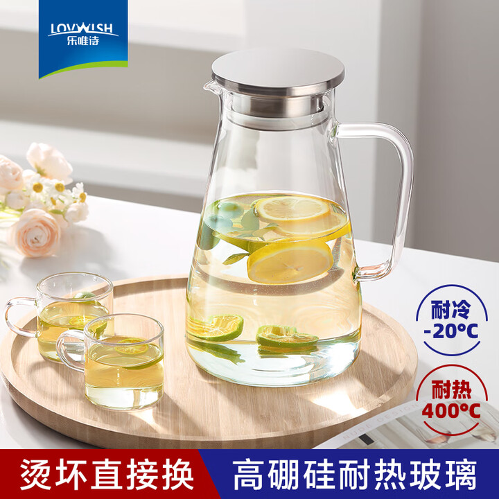 唯诗 高硼冷水壶1.6L