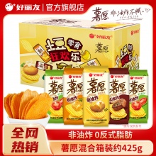 好丽友 薯愿薯片混合口味12包约425g