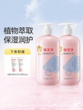 郁美净 儿童安睡沐浴露洗发二合一500g*2瓶