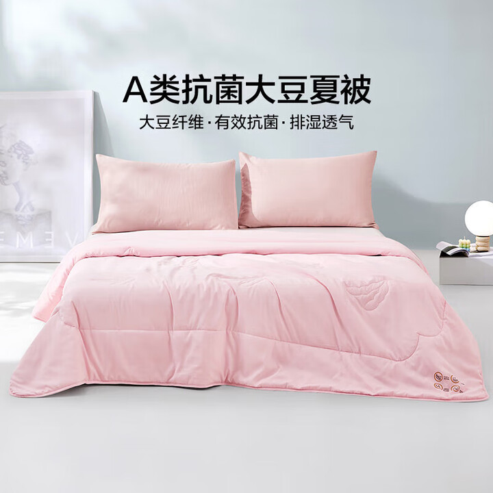 LOVO罗莱生活旗下品牌 空调被 200*230cm