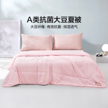 LOVO罗莱生活旗下品牌 空调被 200*230cm