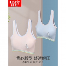 红豆 女初中生背心2件
