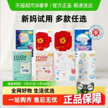 宜婴 新梦想家尿不湿拉拉裤5片