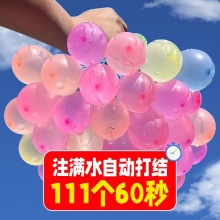 注水气球2包222个